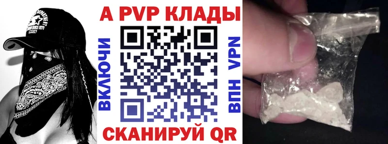 omg   Гусь-Хрустальный  Alfa_PVP СК 