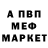 Амфетамин Розовый Wav1