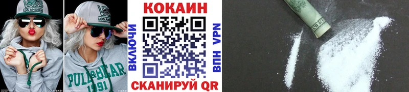 КОКАИН Колумбийский  купить закладку  Гусь-Хрустальный 