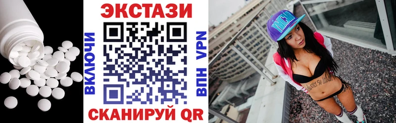 Экстази 280 MDMA  Гусь-Хрустальный 