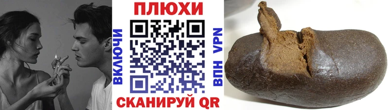 Гашиш VHQ  Гусь-Хрустальный 