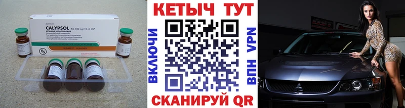 КЕТАМИН ketamine  магазин  наркотиков  Гусь-Хрустальный 