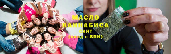 МДМА Волосово
