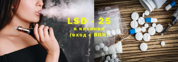 экстази Володарск