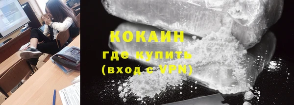 синтетический гашиш Волоколамск