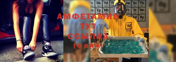 экстази Володарск