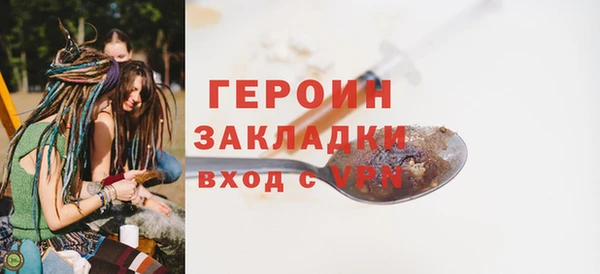 прущий лед Вязьма