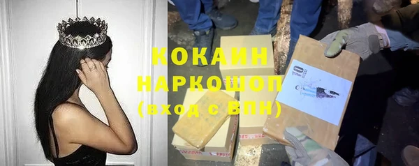 МДМА Волосово