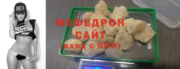 синтетический гашиш Волоколамск