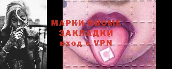 МДМА Волосово