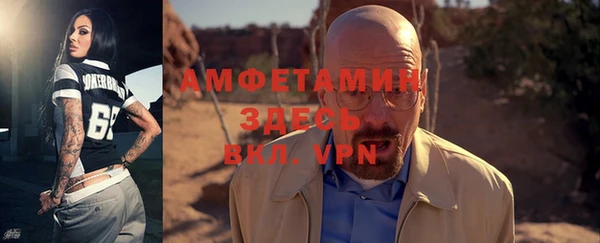 экстази Володарск