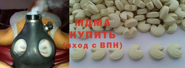 МДМА Волосово