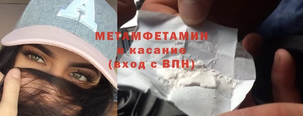 соль ск Вязники
