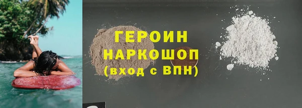 синтетический гашиш Волоколамск