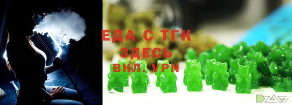 синтетический гашиш Волоколамск