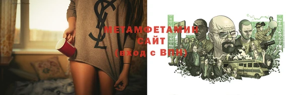 синтетический гашиш Волоколамск