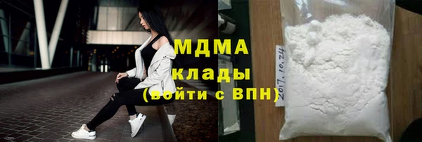 синтетический гашиш Волоколамск