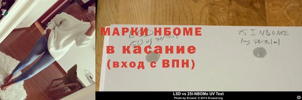 экстази Володарск