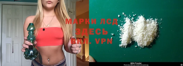 синтетический гашиш Волоколамск