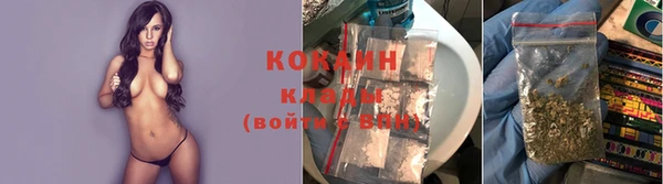 мяу мяу кристалл Бронницы