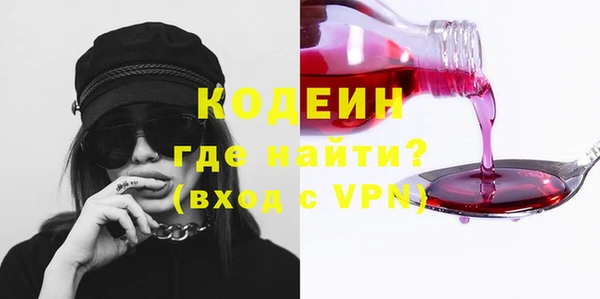 МДМА Волосово
