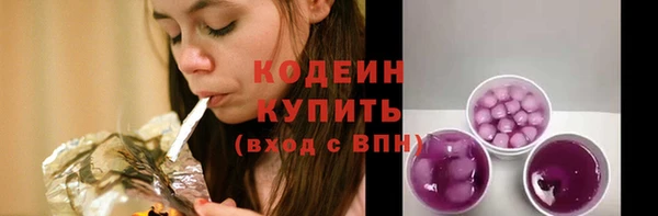 синтетический гашиш Волоколамск