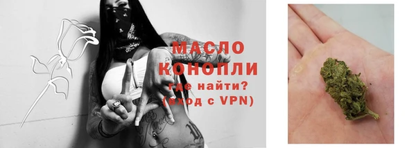 МДМА Волосово