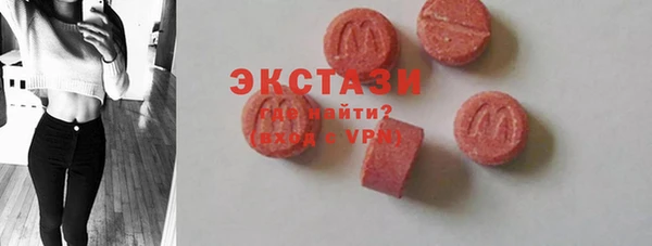 МДМА Волосово
