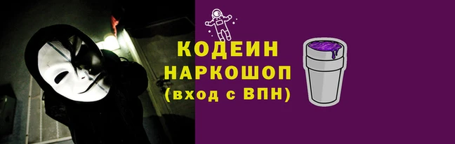 экстази Володарск