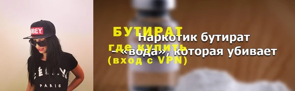 прущий лед Вязьма