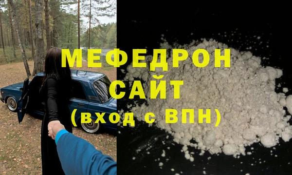 экстази Володарск