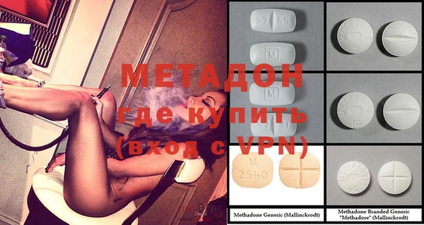 синтетический гашиш Волоколамск