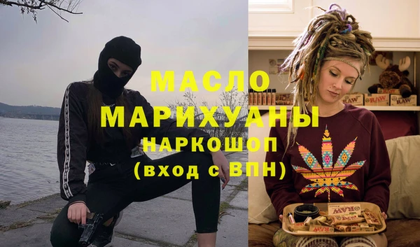 синтетический гашиш Волоколамск