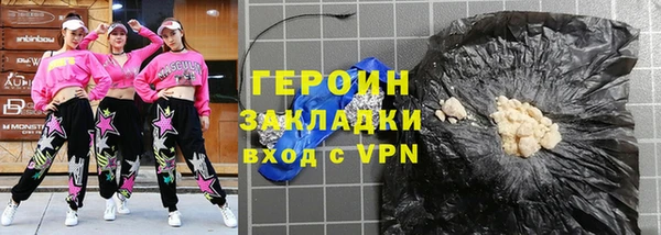 соль ск Вязники