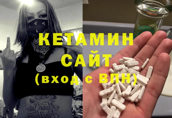 синтетический гашиш Волоколамск