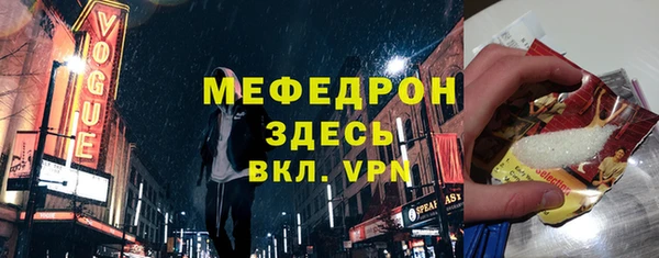 экстази Володарск