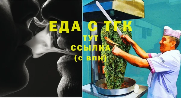 МДМА Волосово