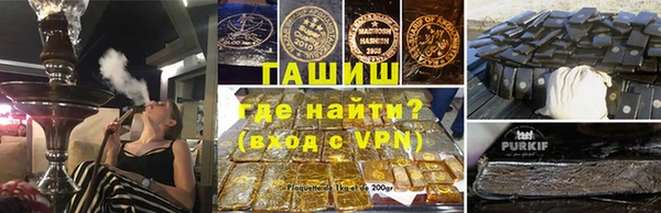 синтетический гашиш Волоколамск