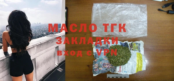 экстази Володарск