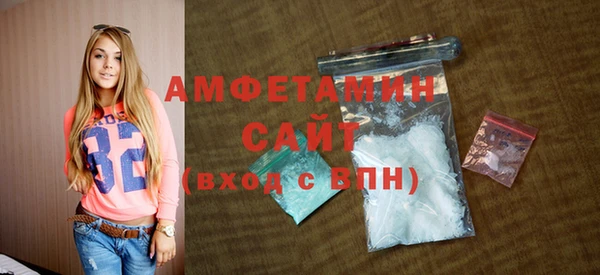 спайс Вяземский