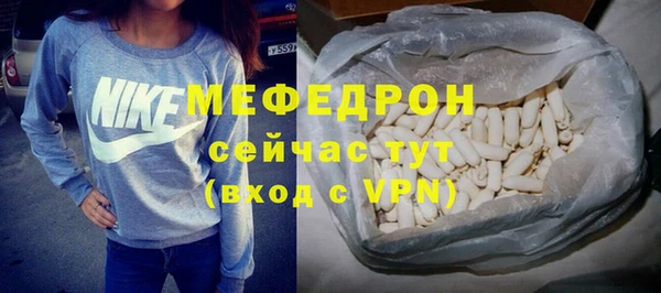 молекула духа Верея