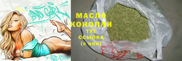 экстази Володарск