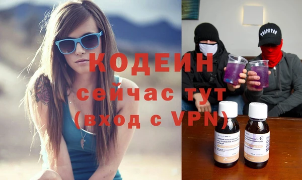 МДМА Волосово