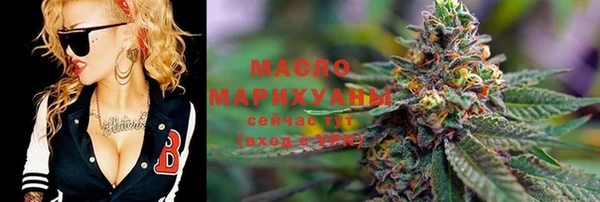 экстази Володарск