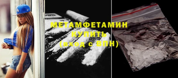 экстази Володарск