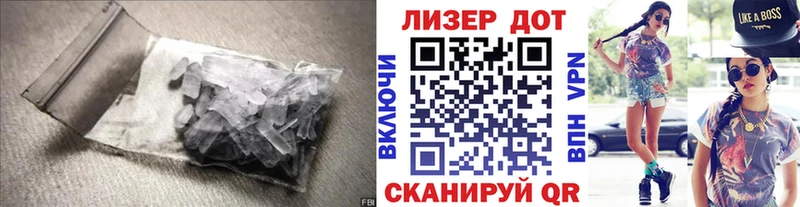 ЛСД экстази ecstasy  что такое наркотик  MEGA tor  darknet какой сайт  Гусь-Хрустальный 