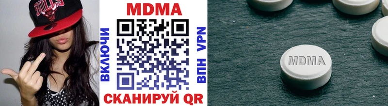 МДМА молли Гусь-Хрустальный