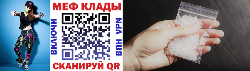 блэк спрут tor  Гусь-Хрустальный  МЯУ-МЯУ кристаллы  дарнет шоп 