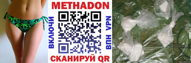 Метадон VHQ  KRAKEN маркетплейс  Гусь-Хрустальный 