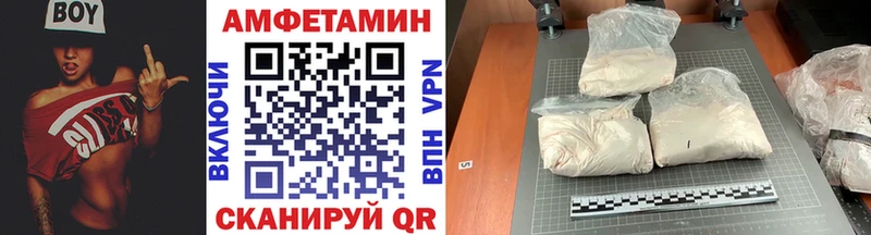 даркнет Telegram Гусь-Хрустальный МЕТАМФЕТАМИН винт купить наркоту